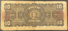 1910 M  xico 10 Pesos Banknote Banco De Morelos  Escaso Serial   27752 Series A