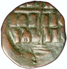 Jesus Christ Class B Anonymous Ancient Old Byzantine Follis Coin Cross I101976