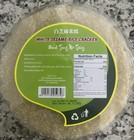 Banh Trang Me Trang  White Sesame Rice Paper 12oz  340gram 