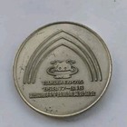 1985 Tsukuba Expo  85 - Japan Worlds Fair Exposition Cosmo Medal