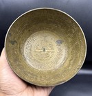 Brass Islamic Calligraphy Bowl Quran Verses Hand Engraved Arabic Art Decor 