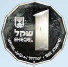 1982 Israel Qumran Scrolls Holy Site Old Sheqel Proof Silver Shekel Coin I97920