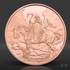 2 Oz Frazetta Death Dealer V1 Copper Round  999 Fine Copper Bullion 2 Avdp Ounce