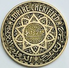 Ah1371-1952 Morocco 50 Francs Y  51 Circulated Condition