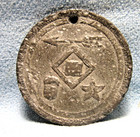 Union Civil War General William Sherman 1864 Medal   Army Of Georgia Corps