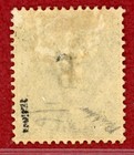 Bangkok  18  10c Slate  Mint  Og  Hinged  Pencil Mark   Hand Stamp  Scv  260 00