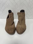 Very Volatile Brown Leather Ankle Booties Weave Chunky Heeled Womens Size 8 