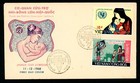South Vietnam 4 Different 1968 Fdc Unicef Mother And Children 337-338  l1094 