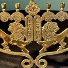 Mid Century Israeli Brass Menorah Lions Of Judah W  African Turquoise Stones