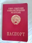 Soviet Union Foreign Travel Passport  Transitional Type  Issued To A Woman 