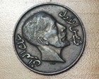 1933 Iraq 2 Fils