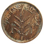 1927 Palestine One Mil Coin - British Mandate Era -  km  1  - Arabic - Israel