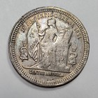 1888 Honduras Silver 25 Centavos Overdate Over Inverted 9 Rare Type Nice  v124
