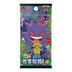 Pre Order Pokemon 2025  Tcg Chinese Collect 151c Surprise  Jumbo Box Sealed