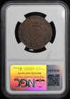 Vs1979 1922 -nepal Nepal 5p Ngc Ms63bn