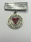 Yugoslavia  Socialist Medal For Prisoners In Nazi Camp  Medal 