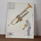 Miles Davis Oh  Miles  From Miles With Love Japan Special Book 8320327832