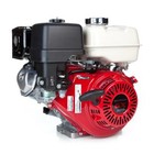 Honda Gx270 Qa2 Horizontal Engine