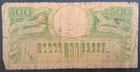 1944  Greece 500 Drachmai P171a      010-548473 