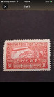 1933 Greek Zeppelins - Mnh Set Of 3 - Beautiful   