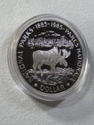 1985 Canada 1 Dollar Silver Proof Coin National Parks