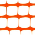 4 Ft  X 100 Ft  Orange Guardian Safety Barrier Fence