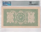 Afghanistan  10 Afghanis  1926-28  Aunc  P8