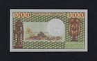 Cameroun 10000 Francs  1978 - 81 P-18 Xf-aunc Cameroon