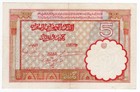 Morocco P-23 5 Francs 1941 Nice Grade Xf