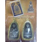 Phra Setthi Nawakoti Chao Sua Buddha 9 Faces Gold Plated Pendant Thai Amulet