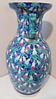 Chinese Polychrome Double Handle Vase 15 