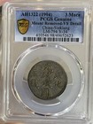     1904 China Sinkiang 3 Mace Pcgs Vf   silver Coin