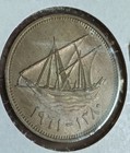 Kuwait 50 Fils 1961 Ah1380 Unc Copper-nickel Coin Km 6 