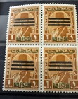 Egypt Stamps- King Farouk 3 Bar Overprinted Palestine 3 Blocks Mnh
