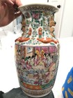Chinese Qing Republic Famille Rose Qianlong Mark Blue White Vase Porcelain 38 Cm