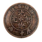 Rae Size Coin Chinese Ancient Bronze Copper Coin Diameter   45mm Thickness 3 6mm