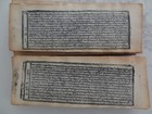 Antique Mongolian Tibetan Buddhist Complete Woodblock Manuscript With Photos