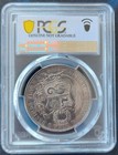 Peru Silver 1 Sol Au Coin 1864  54 Year Km 196 1 Pcgs Grading Au