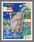 2025 World Envrionment Day     South Korea Mnh Fullsheet   Guide Book
