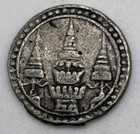 1869 Thailand 1 Fueang Rama Iv Silver Y-28 Scarce Elephant Temple World Coin