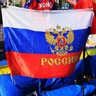 3x5ft Russian Federation Presidential Standard President Of Russia Flag Banner