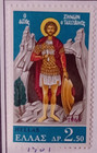 Lot Of 5 Greece 1968 Stamps - Goddess Athena  Saint Zenon  Alexander The Great