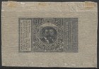 Us Scott Ro56 Byam  Carlton Co  Match Tax Revenue Private Die Proprietary 1878