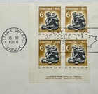1968 Canada Christmas Candle Cachet Unaddressed Fdc 6c Block Of 4 Scott 489