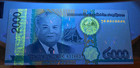 Lao   Laos  2 000  2000  Kip  2011  P-41  Unc