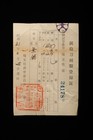 Unsigned Japanese Wakizashi 45 2cm With Koshirae   Saya  Edo Period  Registered