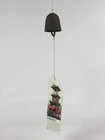 Japanese Iron Furin Wind Chime Tetsurin Vtg Inuyama Festival Kanji Brown Dr485