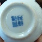 Chinese Blue   White Porcelain Ginger Jar Vase jar W  Blue Character Mark