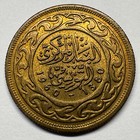 1960 Tunisia 20 Millimes - Coin  c-016