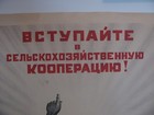 Vintage Soviet-russian Poster  1946 Very Rare  100  Original
